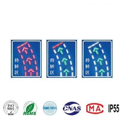 ST-DZQ001待轉(zhuǎn)區(qū)、待行區(qū)指示牌
