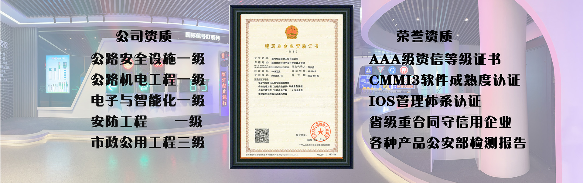 順泰廠家生產(chǎn)交通信號(hào)燈等多種產(chǎn)品，資質(zhì)齊全