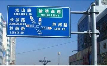 交通標志桿標牌有哪幾類？這幾種類型可以了解下
