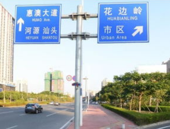 交通標志桿標牌有哪幾類？這幾種類型可以了解下